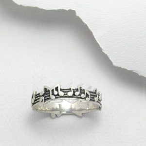 Sterling Ring – Music – Size 10